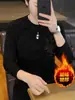 Sudadera Otoño e Invierno Nueva Moda Masculina Cuello Redondo Manga Larga Holgada Camisa de Terciopelo Casual de Moda Top Básico para Hombre