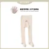Medias finas de verano para bebé, pantalones de PP grandes para niños y niñas, calcetines blancos para niños, calcetines anti-mosquitos, mallas