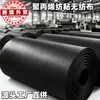 Fabricante Polipropileno Spunbond Tejido No Tejido Empaque Industrial Polipropileno de Color Forro de Muebles Rollos de Tejido No Tejido Mayoreo