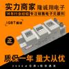 Módulo IGBT nuevo en oferta, BSM50 75 GB, 100 GB, 150 GB, 200 GB, 300 GB, 170DN2/DLC