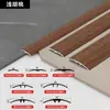 Hebilla Universal de Aleación de Aluminio Ultraestrecha para Suelos de Madera, Tira de Transición para Umbral, Tira de Recorte para Borde de Puerta