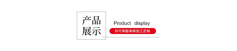 通用详情_06.jpg