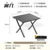 Nueva Mesa Enrollable para Exteriores con Diseño Plegable de Patas Cruzadas, Mesa de Camping Portátil Ultraligera, Mesa Ligera con Textura de Madera