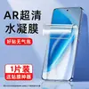 Adecuado para Vivoiqooneo11 Película Templada Anti-Luz Azul Anti-Huellas Dactilares Iqooneo11Pro Almacén Libre de Polvo Película Anti-Espionaje