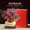 Árvore da Fortuna de Cristal e Tigela de Tesouro, uma Decoração de Alto Padrão Novo Estilo Chinês para Sala de Estar, Bar ou Escritório, Perfeita como Presente