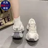 Estilo Coreano Suela Gruesa Aumentador de Altura Ligero Súper Populares Tenis de Papá para Mujer Transpirables Llegada Nueva Primavera 2026 Más Vendidos Zapatos Casuales