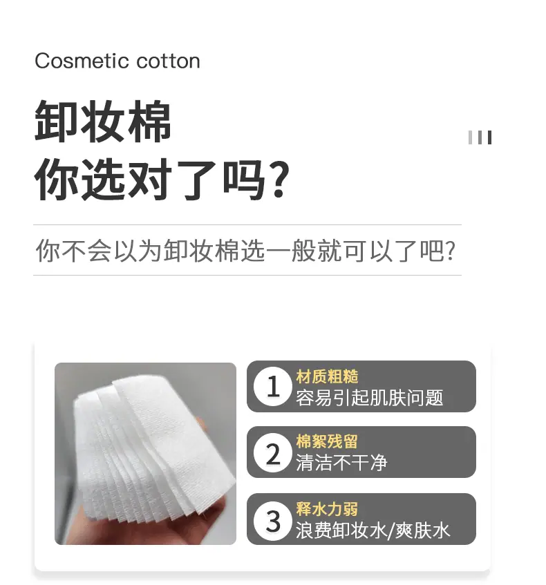 薄型详情页_01.gif