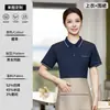 Roupas de Trabalho para Garçom de Catering Manga Curta Restaurante Casa de Chá Restaurante Hot Pot Bar Hotel Ferramenta de Estamparia Camiseta Masculina Verão