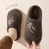 Pantuflas de algodón denim retro para hombre, nuevas de otoño/invierno 2026, pantuflas de algodón gruesas, cálidas y antideslizantes para el hogar en interiores para hombre