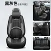Cojín de Asiento de Coche de Piel Nappa Modelo Nuevo de 26 Años, Universal para Todas las Estaciones, Funda de Asiento Original de Fábrica para SUV y Camioneta, Venta al por Mayor Transfronteriza