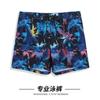 Traje de baño para hombre, color, talla grande, para aguas termales, holgado, para hombre, talla plana, para aguas termales.