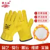 Guantes de Terciopelo Cálido de Invierno Piel de Oveja Soldadura Hilo Ignífugo Resistente al Desgaste Aislamiento Térmico Soldador Soldadura por Arco de Argón Guantes Suaves de Piel de Oveja