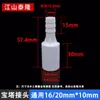 Mangueira de PVC Pagoda Direta Seis Vias Conector Fittings para Tubo de Água Mangueira Diâmetro Variável Passagem Direta Tanque de Peixes Fittings para Tubo de Água Superior e Inferior