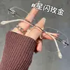 Gafas de Miopía sin Montura Cortadas en Diamante Estilo Ojo de Gato para Mujer, Graduación Personalizable, Aspecto Natural, Monturas de Gafas de Alta Gama