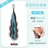 Destaques para Extensões de Cabelo Cacheado, Rabo de Cavalo Falso, Cabelo Realista, Tranças Dopamina, Aumentador de Volume, Colorido, Atmosférico, Cabelo Cacheado Longo Autonrolante