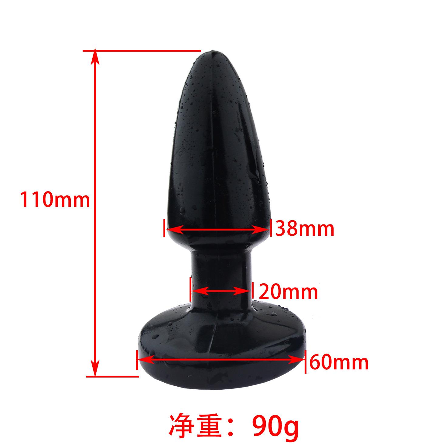 大尺寸