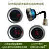 Indicador Redondo de Temperatura del Agua, Indicador de Presión de Aceite, Indicador de Combustible, Indicador de Nivel de Aceite para Vehículo Agrícola