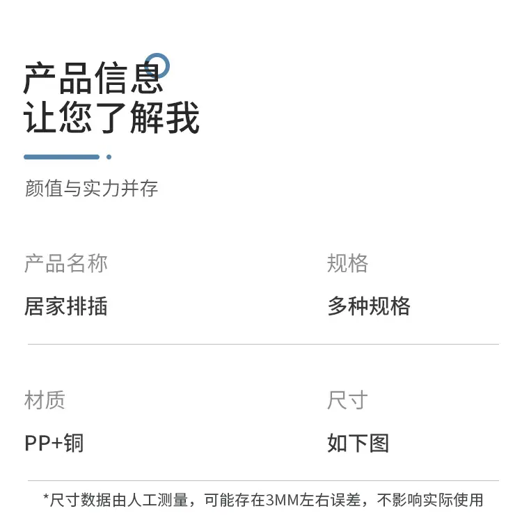 排插_09.jpg