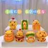 Novo Quarto de Panificação Kappi Barra Pão Desenho Animado Fofo Grão Resina Enfeites Acessórios DIY Acessórios de Carro Atacado ins