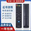 Para el control remoto del televisor Skyworth Cloud YK-6906J-01 para YK-6906H YK-6903J/H