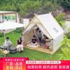 Tienda de Campaña para Camping Impermeable, con Forma Triangular Moderna para Exteriores, Casa para Alojamiento, Comedor y Barbacoa, Olla Caliente, Impermeable para Patio
