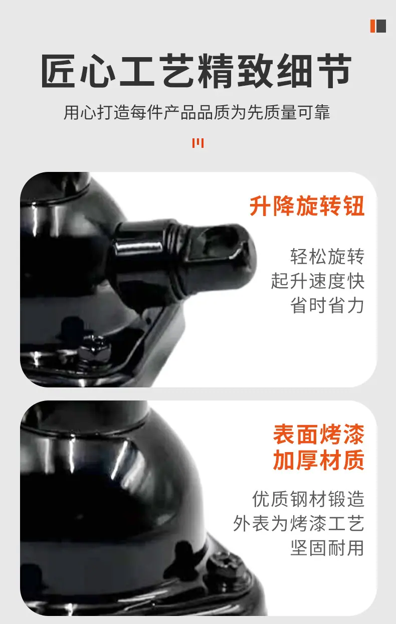 螺旋千斤顶详情_07.jpg