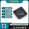 Productos originales genuinos GD32F103RGT6 LQFP-64 pueden reemplazar STM32F103RGT6 MCU microordenador de un solo chip