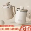 Taza de acero inoxidable 304 para café, alto valor estético, vaso de agua para oficina, vaso de agua para casa, taza portátil, personalizable con logo, transfronterizo