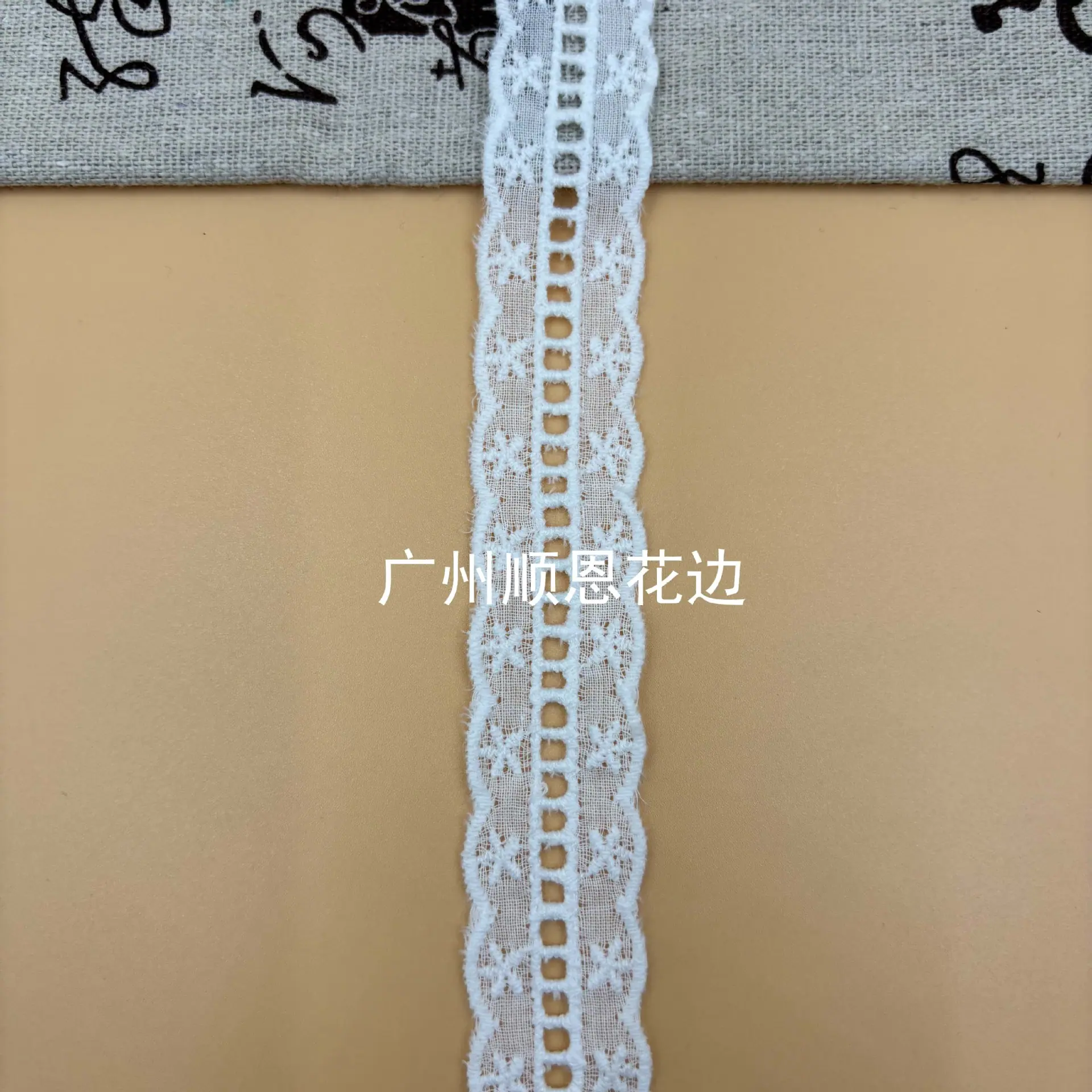 米白1