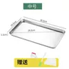 Bandeja rectangular de acero inoxidable engrosada para servir en casa, adecuada para servir rollos de fideos de arroz, bandeja para hornear, bandeja multifuncional para puestos, bandeja para pasteles y frutas