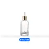 Botella de Vidrio Transparente con Fondo Grueso y Gotero de Hombro Redondo de 50 ml para Aceite Esencial, Suero, Solución Original para Producto de Cuidado de la Piel Material de Empaque