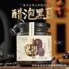Vinagre especial de Fengqiu, Henan, para demolhar feijão preto, azedo e doce, arroz glutinoso macio, melhorando a sub-saúde, 2 colheres por dia, dietoterapia, preservação da saúde, 230g/garrafa