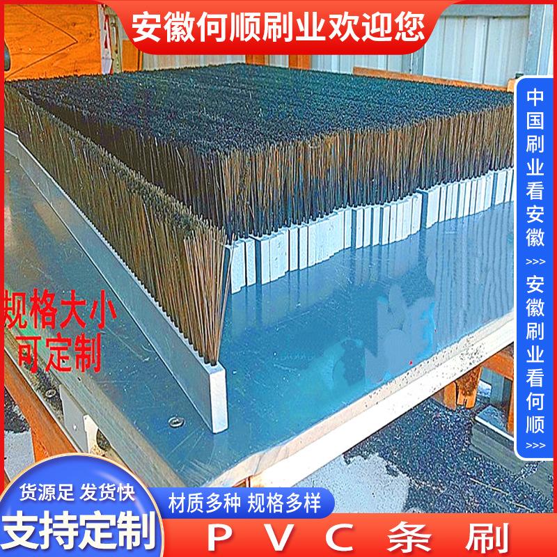 20250723日PVC条刷制作件更换-4.jpg