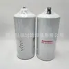 Elemento filtrante de aceite-agua FS53016 NN muestra de filtro se puede usar