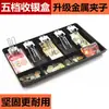 Caja para Cajero Caja para Cajero de Cinco Compartimentos Cajón para Cajero Bandeja para Cajero Caja para Cajero Caja Registradora Caja para Dinero Caja de Efectivo