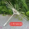 Estrutura de guarda-chuva esqueleto estrutura vazia jardim de infância jardim de infância tecelagem suporte de guarda-chuva artesanal acessórios para guarda-chuva estilo chinês papel fotográfico bambu