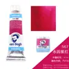 Original Importado Holanda Terrence VANGOGH Van Gogh Tinta Aquarela Artista 10ml Van Gogh Tubo Único