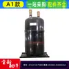 La nueva botella de almacenamiento de líquido es adecuada para el tanque de almacenamiento de líquido separador gas-líquido de aire acondicionado central Gree VR20W 2.05000026A