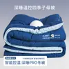 Mismo estilo que el Asia Pro 3.0: manta termo reguladora de sueño profundo, adecuada para todas las estaciones, manta de invierno, grado A, lavable a máquina, manta de primavera/otoño, e inserto de edredón