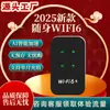2026 Wifi6 Móvel Portátil, Sem Necessidade de Pré-Pagamento, Sem Necessidade de Tomada, Roteador Móvel Sem Fio para Uso Externo, Dormitórios, Canteiros de Obras