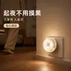 Novo produto: Interruptor de luz automático com sensor de corpo humano, luz infravermelha inteligente para quarto, banheiro, corredor, luz noturna de tomada