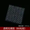 Adhesivo Acrílico Adhesivo de Doble Cara Sin Marcas Adhesivo Nano de Doble Cara con Caja de Almacenamiento y Exhibición Bubble Mart Adhesivo Hecho a Mano