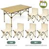Mesa dobrável ao ar livre de fábrica mesa portátil e cadeira de acampamento mesa de piquenique churrasco mesa de rolo de ovo cadeira de lazer conjunto completo de equipamentos