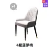 Mesa de Jantar e Cadeiras Modernas Simples para Casa Restaurante Ardósia Brilhante Combinação de Aço Inoxidável Apartamento Pequeno Mesa de Jantar Retangular Nórdica