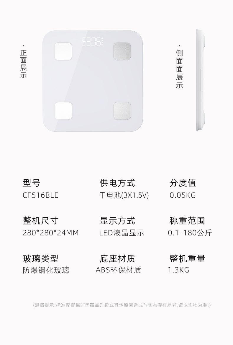 CF516详情37(311保留版本）_10