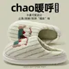 Pantuflas de Algodón Felpudo Engrosado Hogar Antideslizantes Suela Suave Cálidas Lindas Bordado de Perrito Pantuflas de Interior Cerradas Pantuflas de Pareja