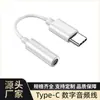 Cable adaptador de audio con decodificación digital tipo C para teléfono móvil, convertidor de auriculares de 3.5 mm, tarjeta de sonido para micrófono en vivo, cabezal