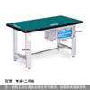 Banco de trabajo para montador de alta resistencia, Banco de trabajo antiestático para taller, Mesa de herramientas, Mesa de mantenimiento, Mesa de operación para taller
