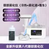 Instrumento de atomização para os olhos máquina de máscara de vapor para os olhos spa instrumento de massagem para os olhos com compressa quente instrumento de fumigação para proteção dos olhos olho seco umidificação