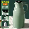 Hervidor Aislado para Uso Doméstico, Termo de Gran Capacidad, Botella de Agua Caliente, Termo para Dote de Boda, Hervidor para Dormitorio Estudiantil